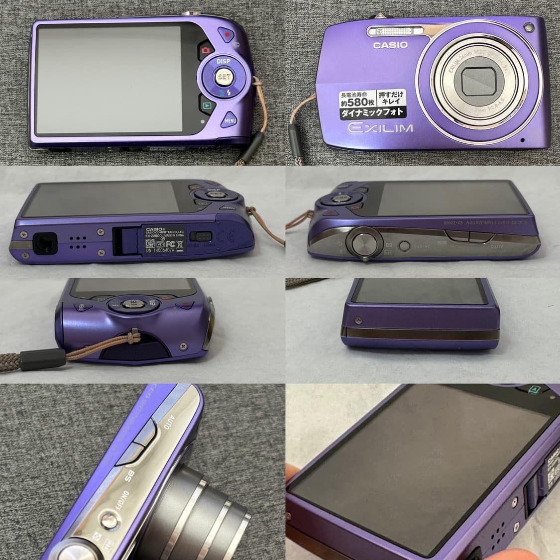 액정💯 민트박스풀 조이픽💜카시오 엑슬림 EX-Z2000 (z2300 상품이미지9
