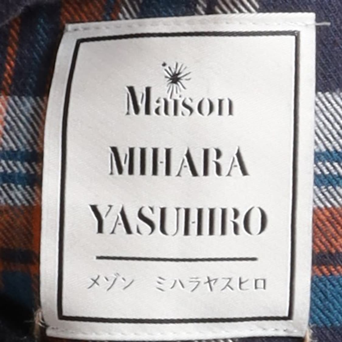 메종 미하라야스히로 Maison Mihara Yasuhiro Hoodie 상품이미지8