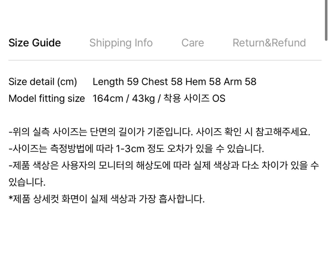 미세키 베이직 코튼 셔츠 화이트 상품이미지7