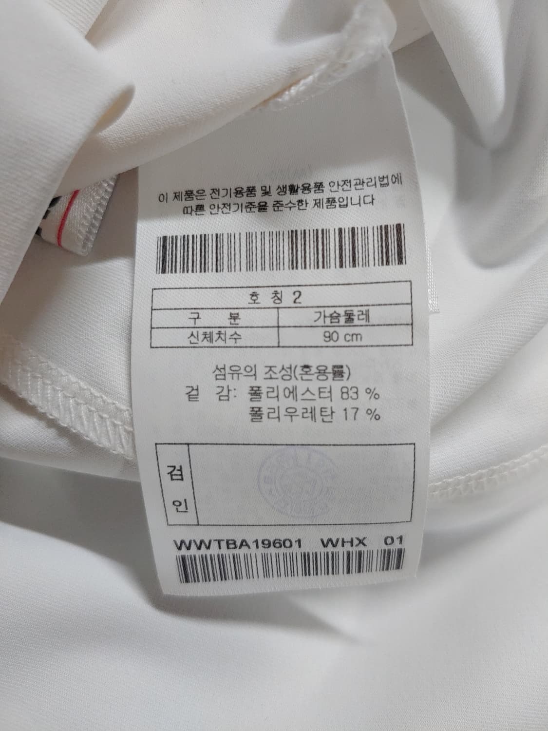 왁 골프 목폴라 긴팔 티셔츠 여성2 상품이미지3