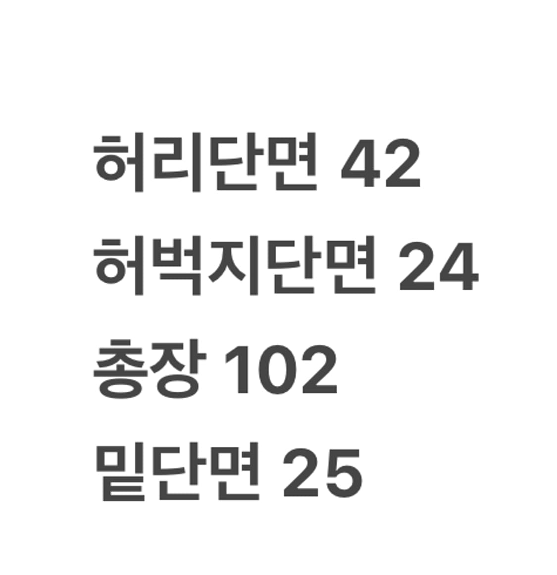 [정품/31] 트루릴리젼 스티치 데님 청바지 b14 상품이미지7