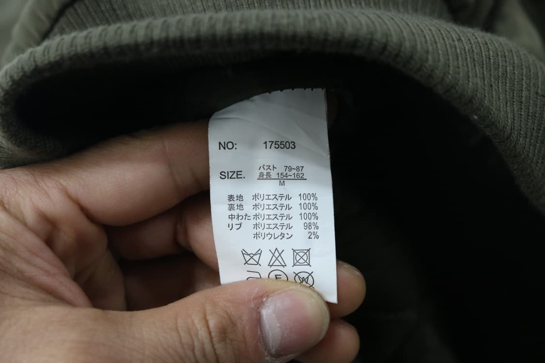 빈티지 카키 퀼팅 안감 항공점퍼 MA-1 (M) 상품이미지9