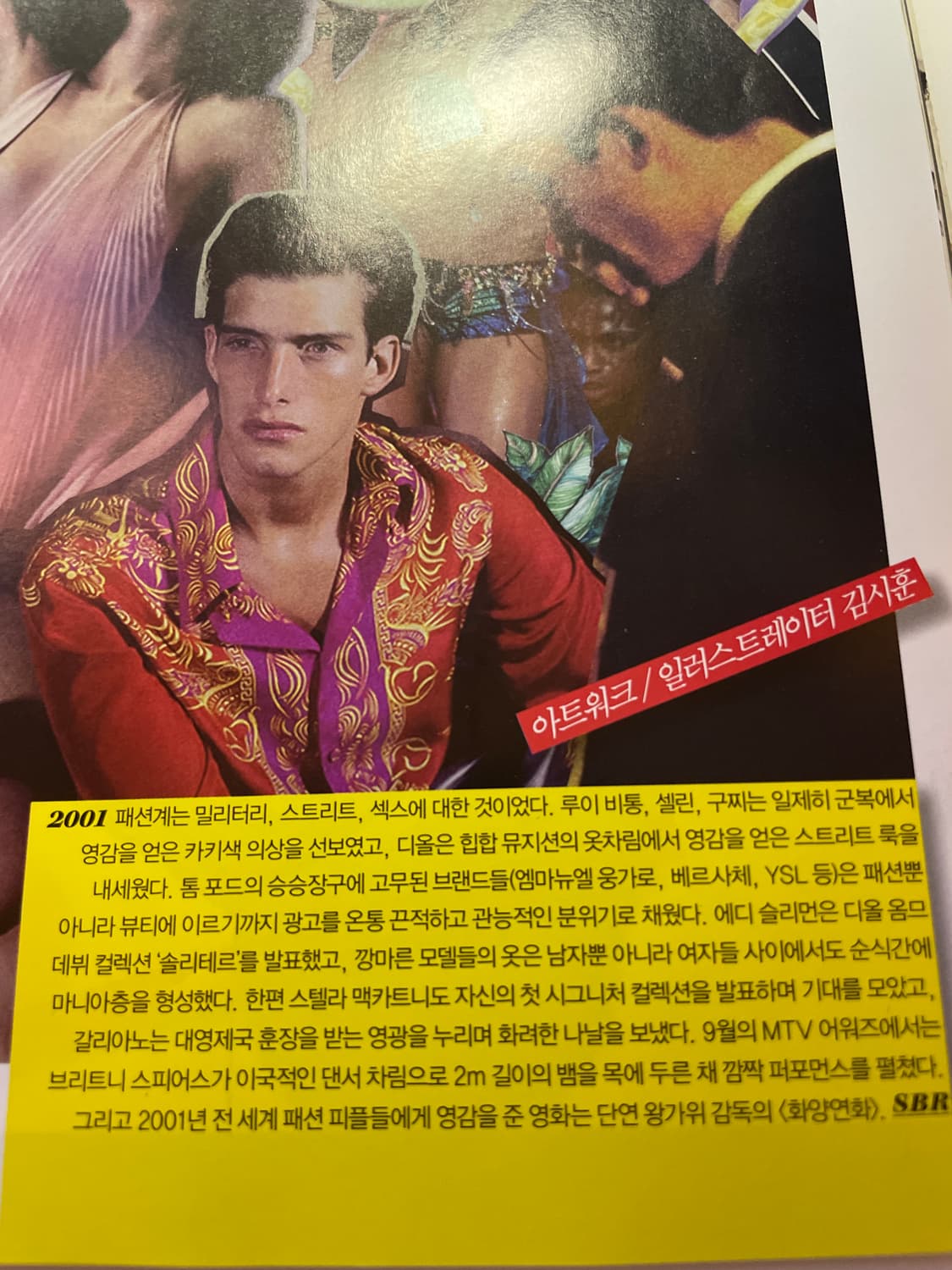 Vouge Korea 2014 August 상품이미지10