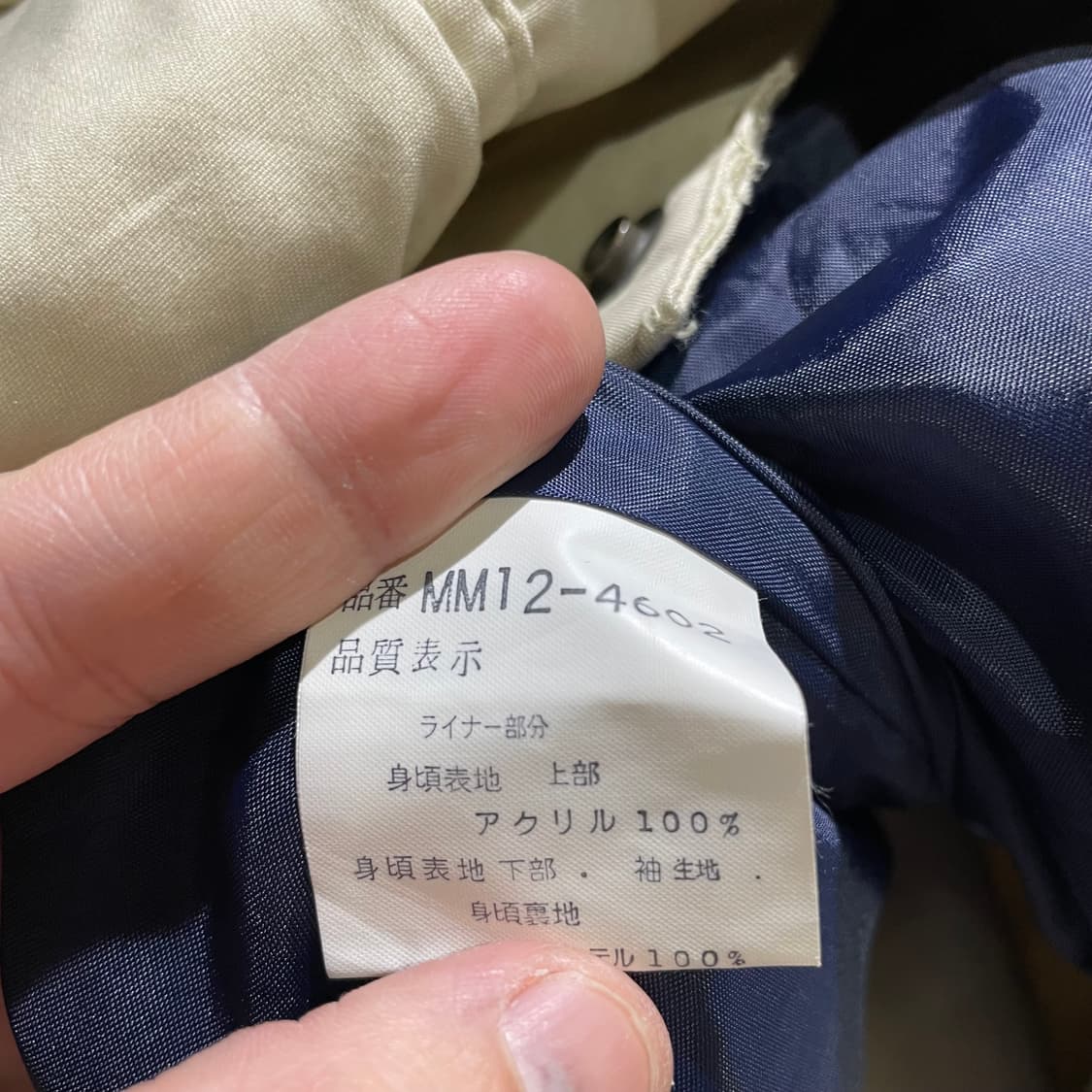 McGREGOR JAKCET 상품이미지10