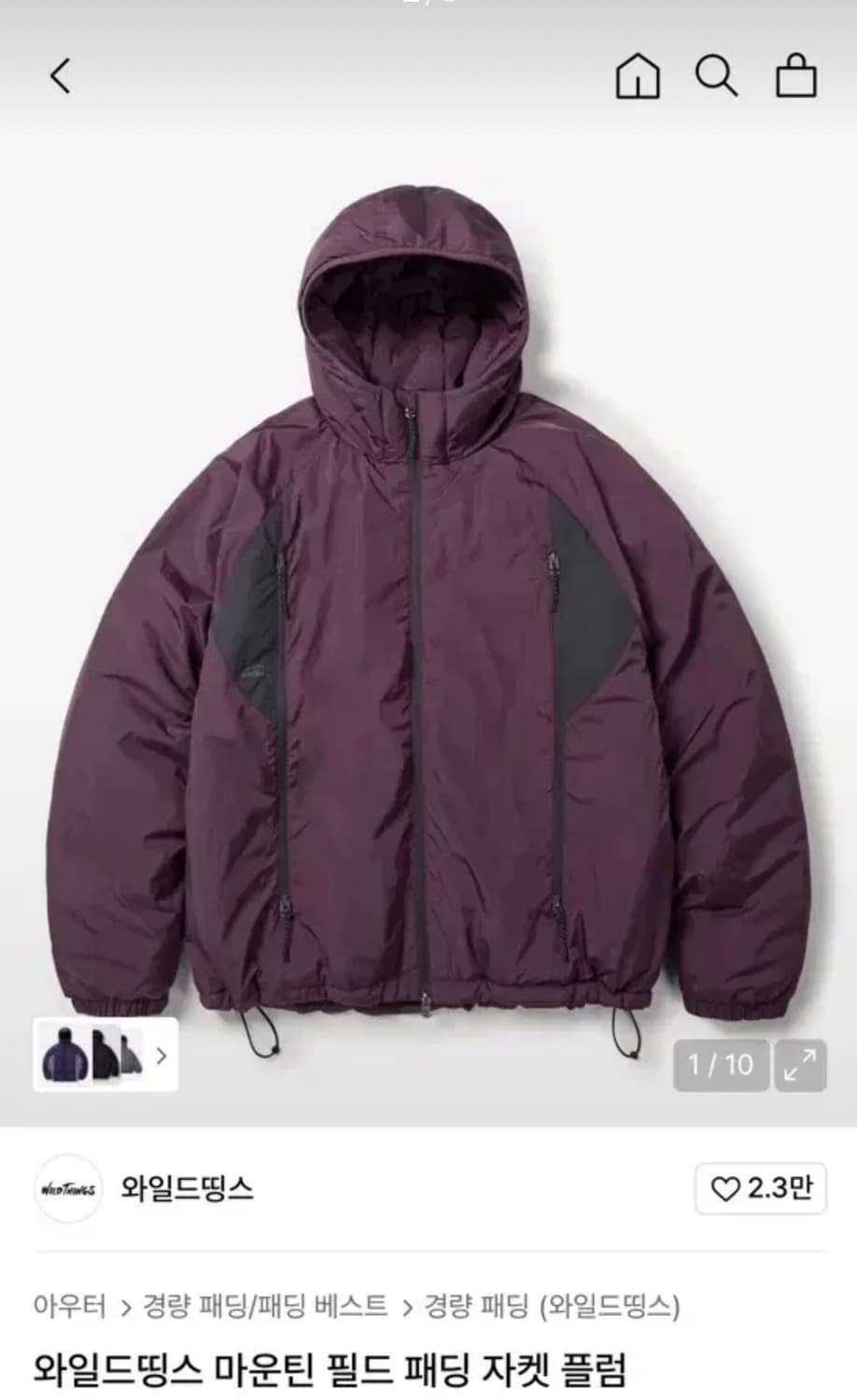 (삽니다) 와일드띵스 마운틴 필드 플럼 M 사이즈 상품이미지1