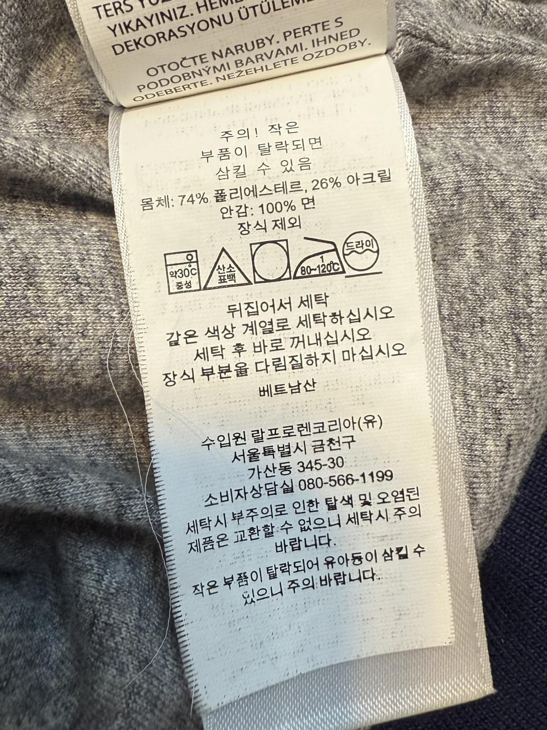 폴로 랄프로렌 셰르파 플리스 자켓 상품이미지6