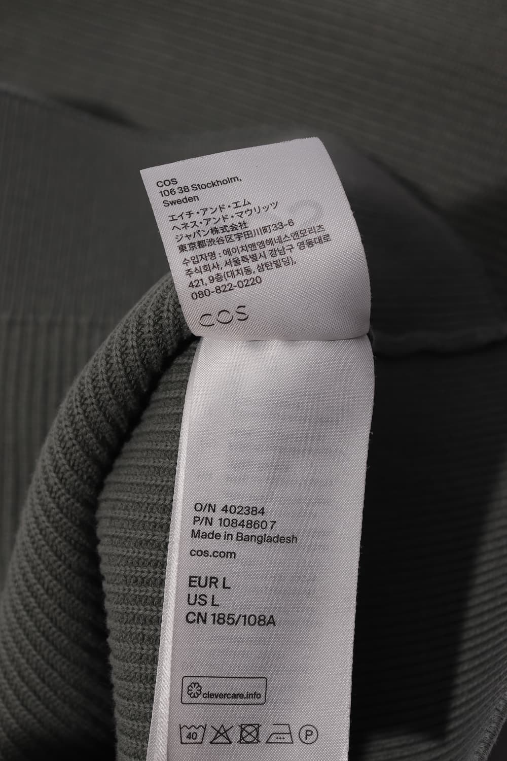 COS 카키 레귤러핏 코튼 니트 size L 상품이미지7