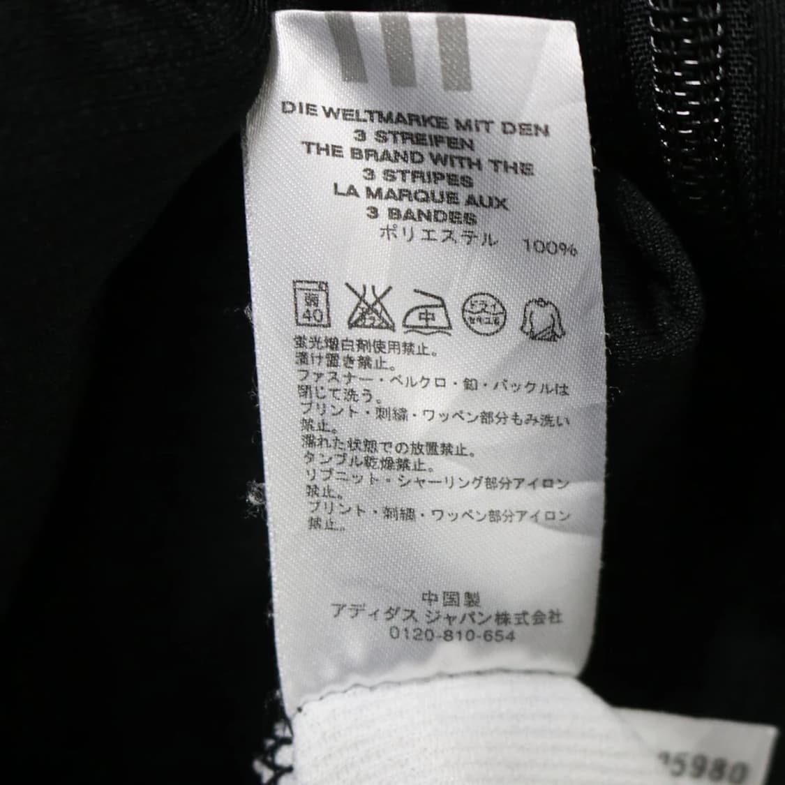 아디다스 삼선 배색 져지 63398 상품이미지8