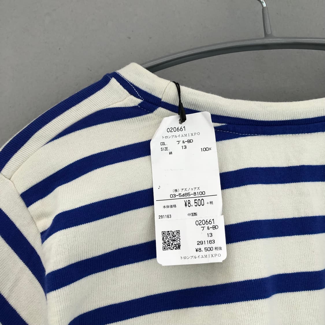 as know as stripe top 상품이미지5