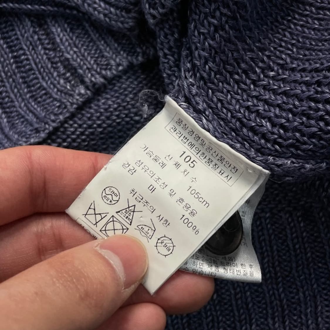 100 솔리드옴므 가디건 상품이미지4