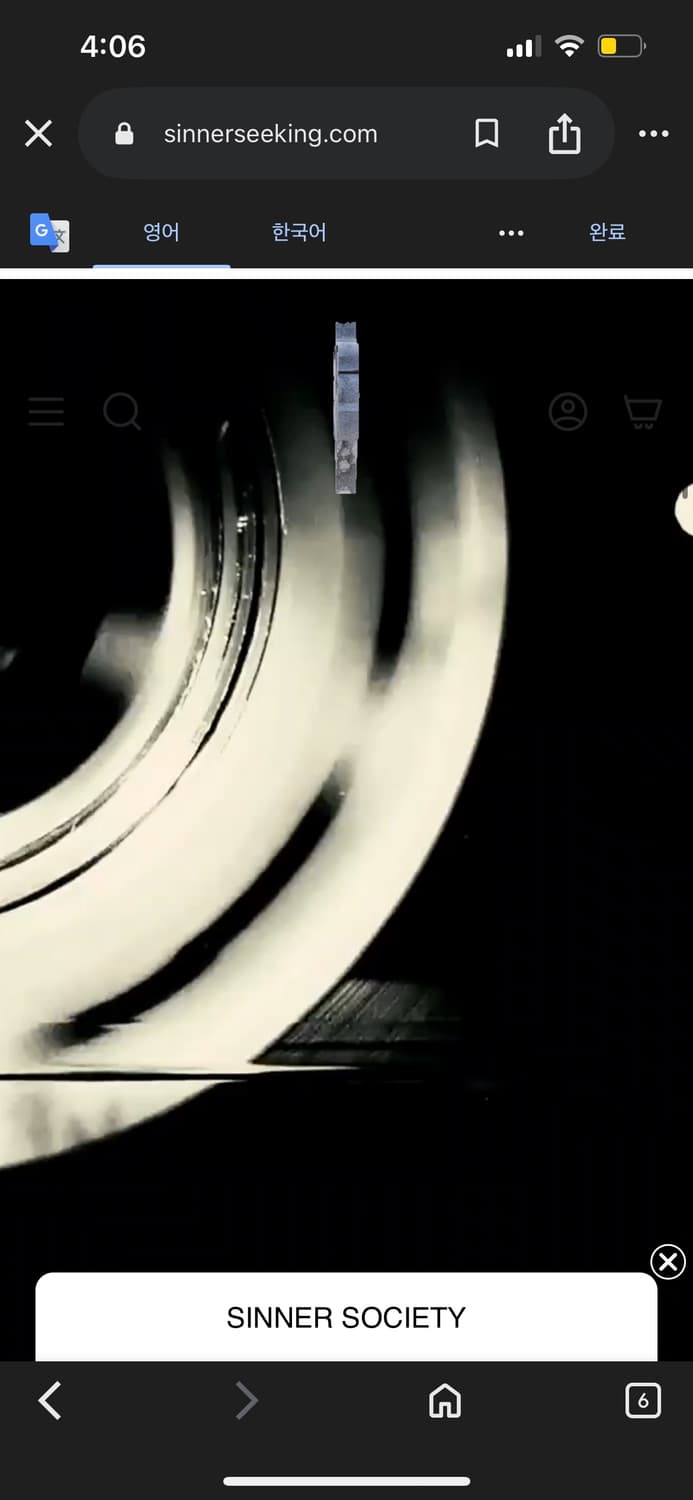sinner seeking 초판 비즈 후디 xl 상품이미지8