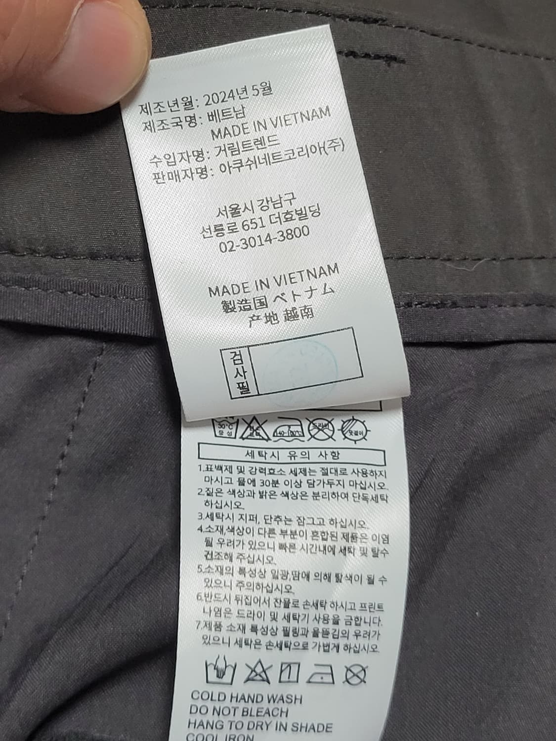 풋조이 골프바지 (새상품)

 상품이미지7