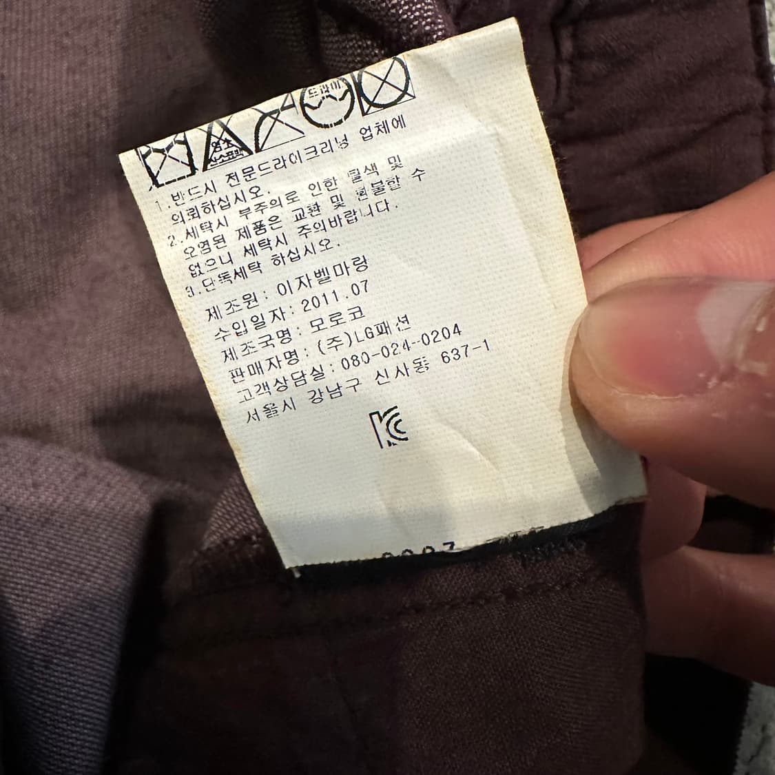 이자벨 마랑 팬츠 상품이미지6