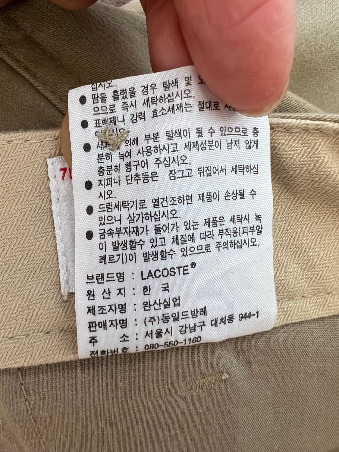 라코스테 여성 카키베이지 코튼팬츠 세미부츠컷 치노팬츠 상품이미지8