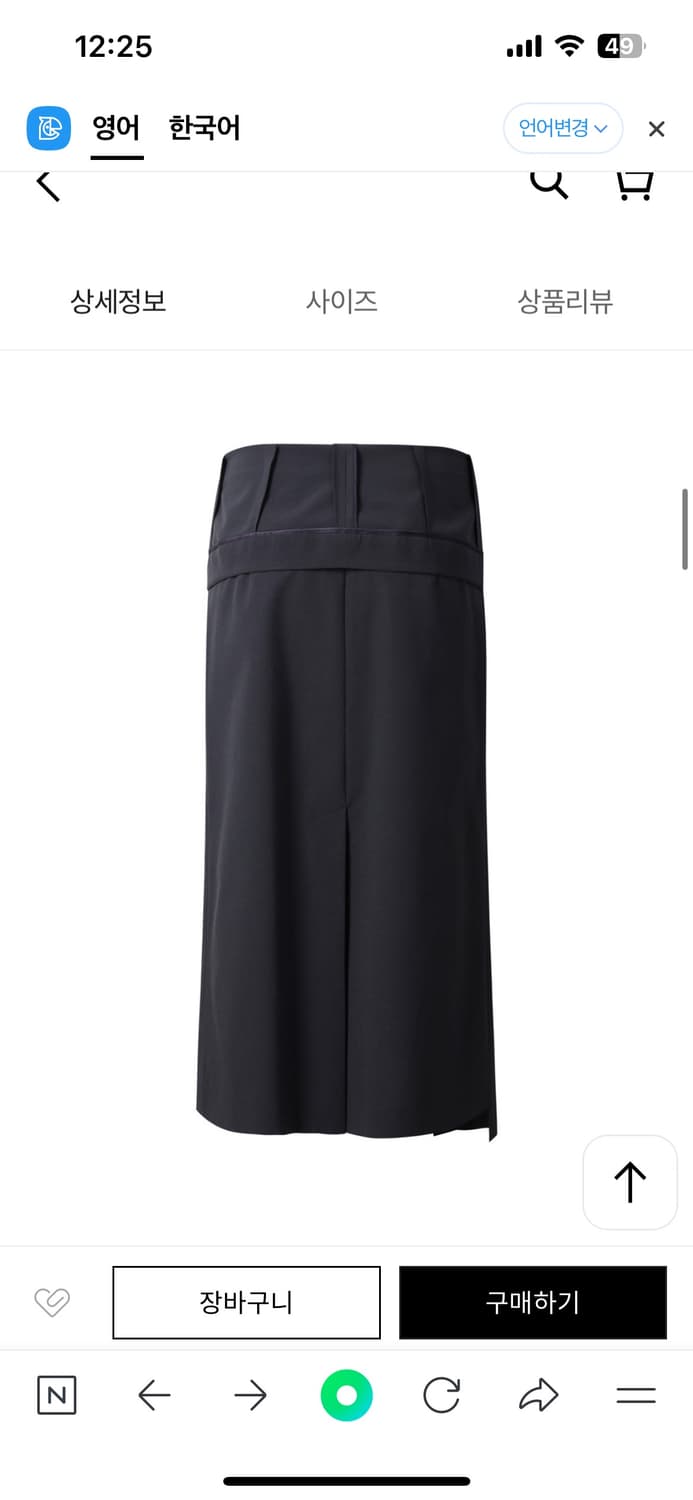 턴오버 스커트 턴업 스커트 Turnover Waist Skirt 상품이미지2