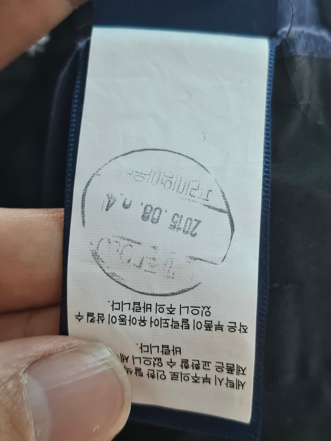 폴로랄프로렌 골프 네이비 코튼 팬츠 26-27 상품이미지4