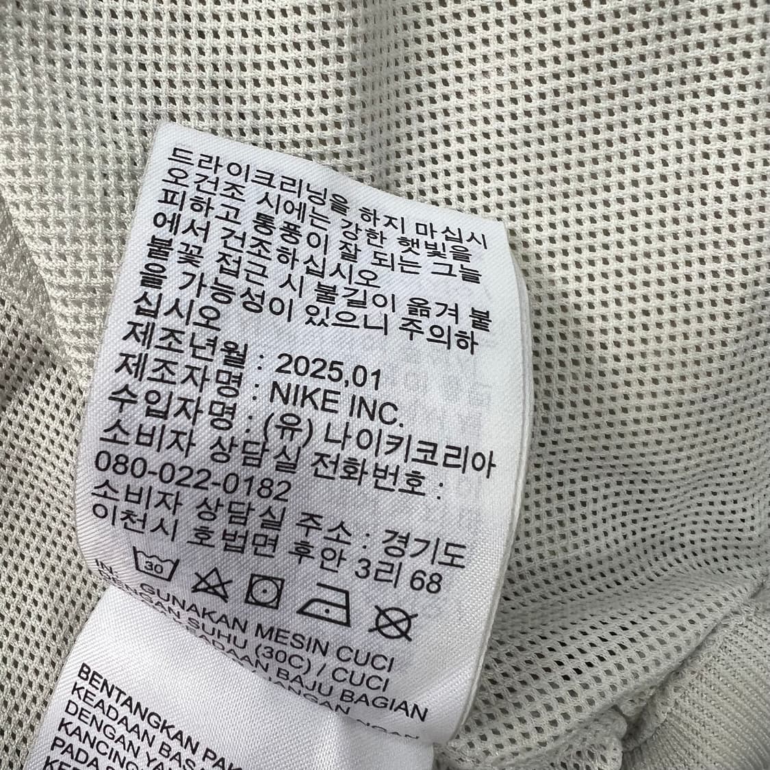 L) 나이키 윈드러너 바람막이 방풍자켓 점퍼 상품이미지9