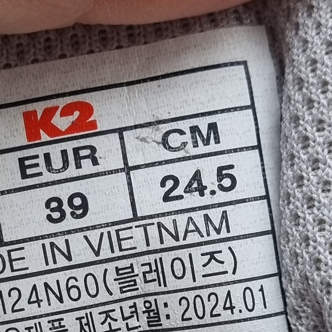k2 블레이즈 워킹화 245 상품이미지6