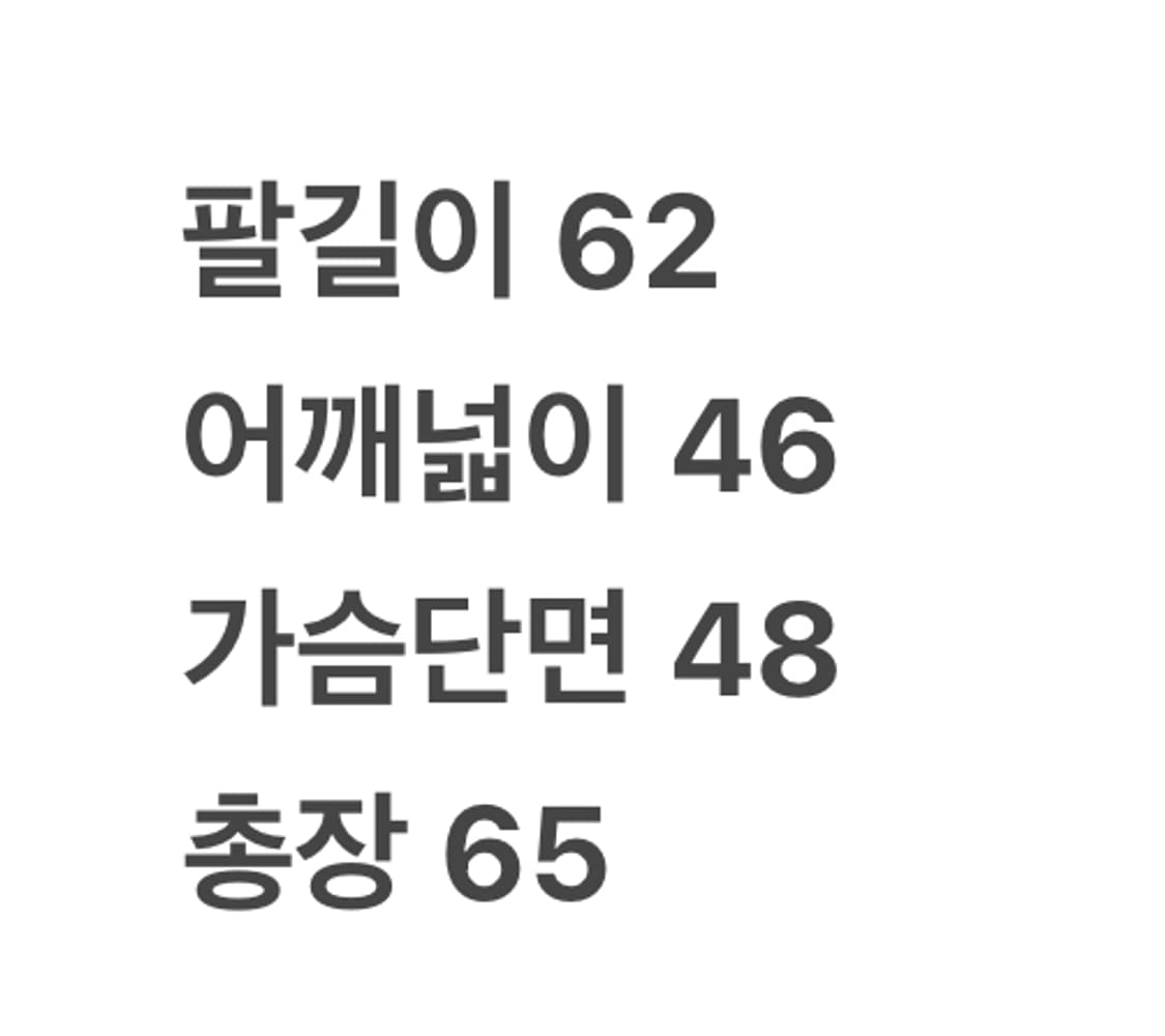 [정품/M] 아디다스 블랙 베켄바우어 삼선 트랙탑 져지 c1 상품이미지9