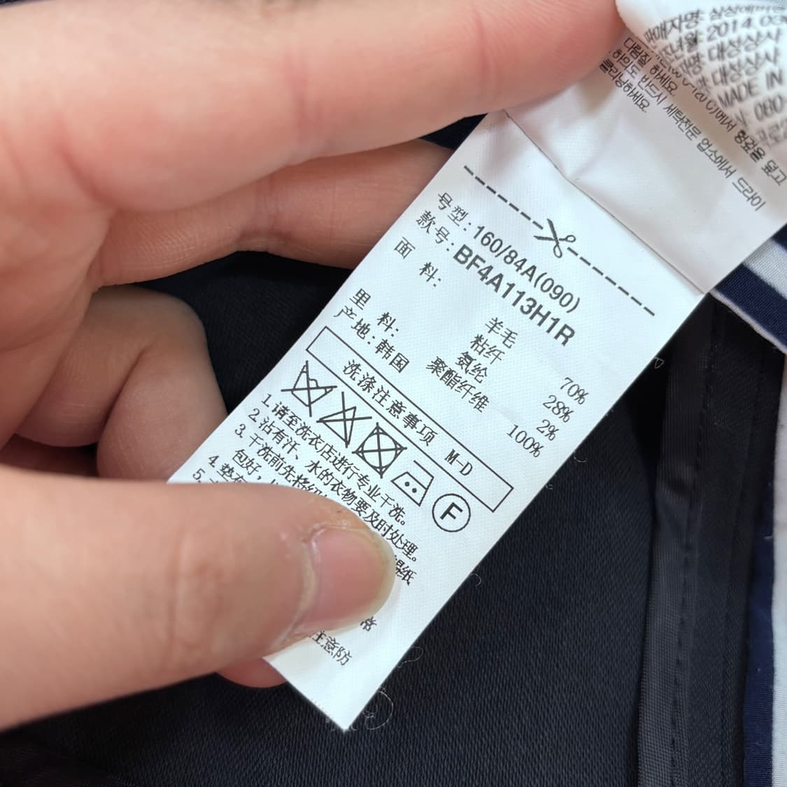 90 빈폴 여성 세미 오버핏 자켓 0325E 상품이미지5