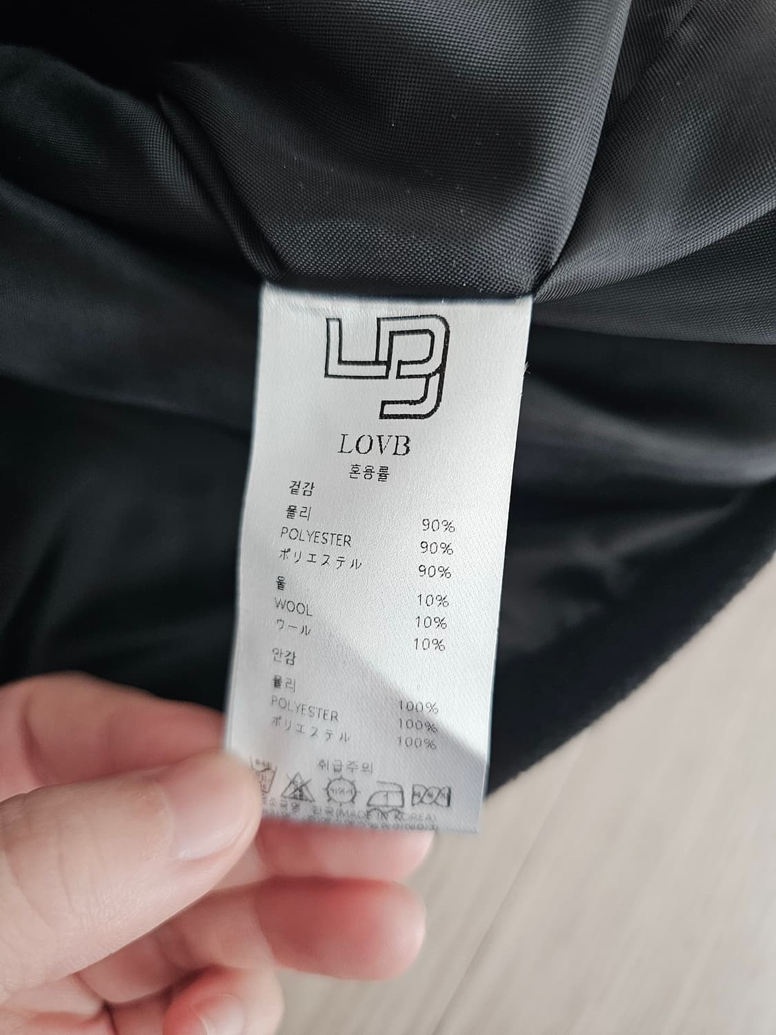 LOVB 핫핑 자체제작 브랜드 블랙 울 자켓(새상품) 상품이미지3