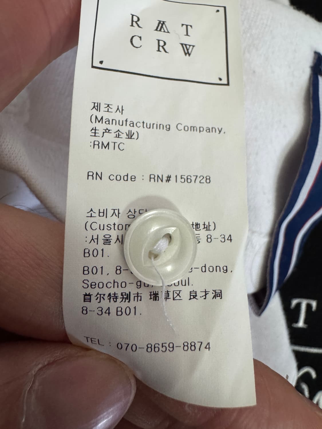 로맨틱크라운 X 마크곤잘레스 럭비 반팔 카라 티셔츠 S ~ L 상품이미지5