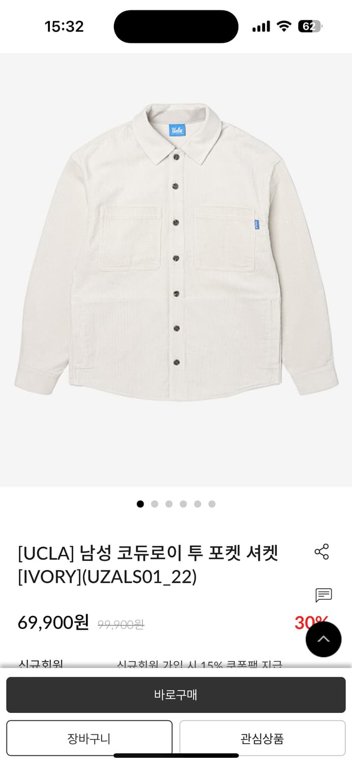 Ucla 코듀로이 셔츠 상품이미지2