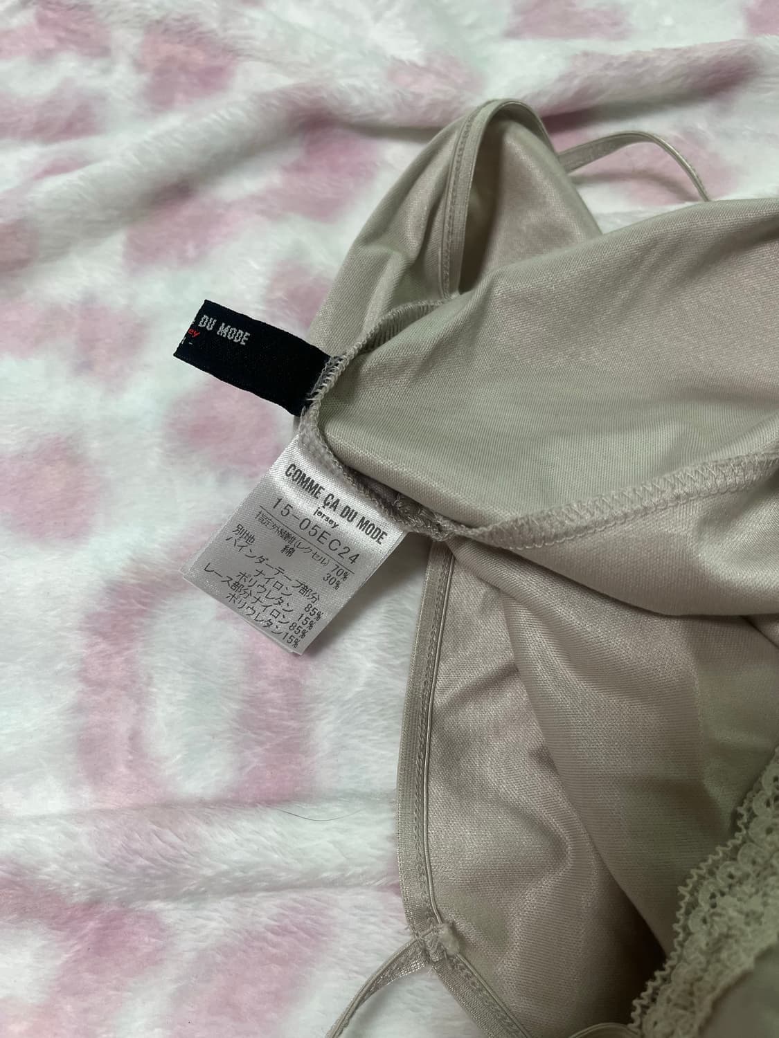 실크 베이지 나시 상품이미지2