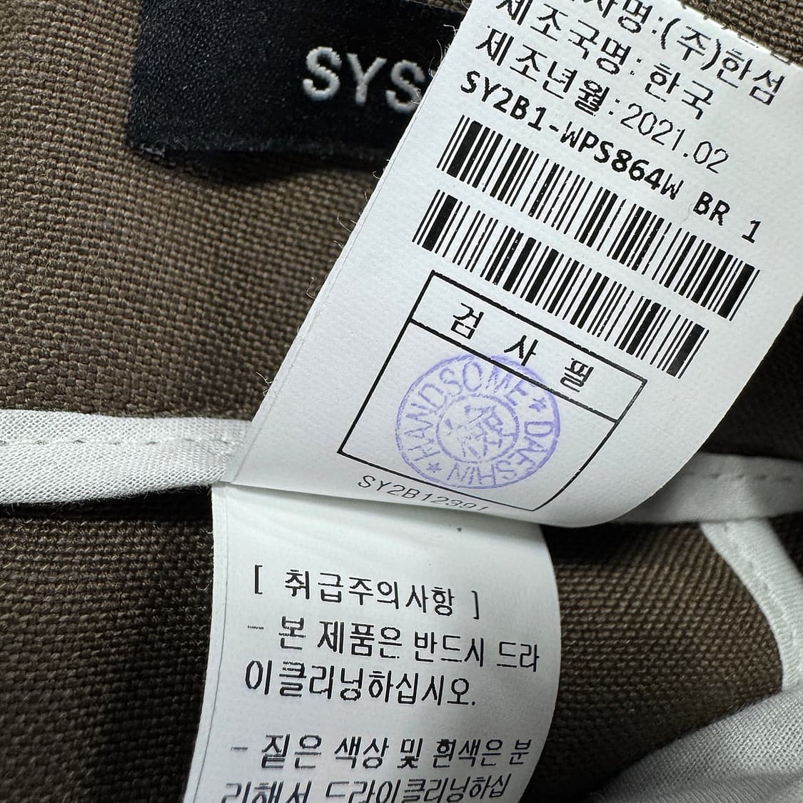 시스템 사이드 벨티드 슬랙스 팬츠 상품이미지4