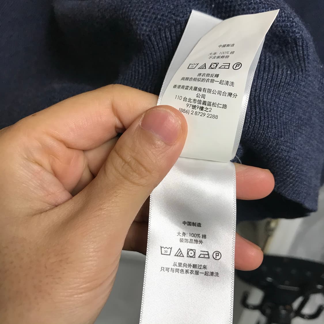 폴로 신형라인 라운드 맨투맨 상품이미지8