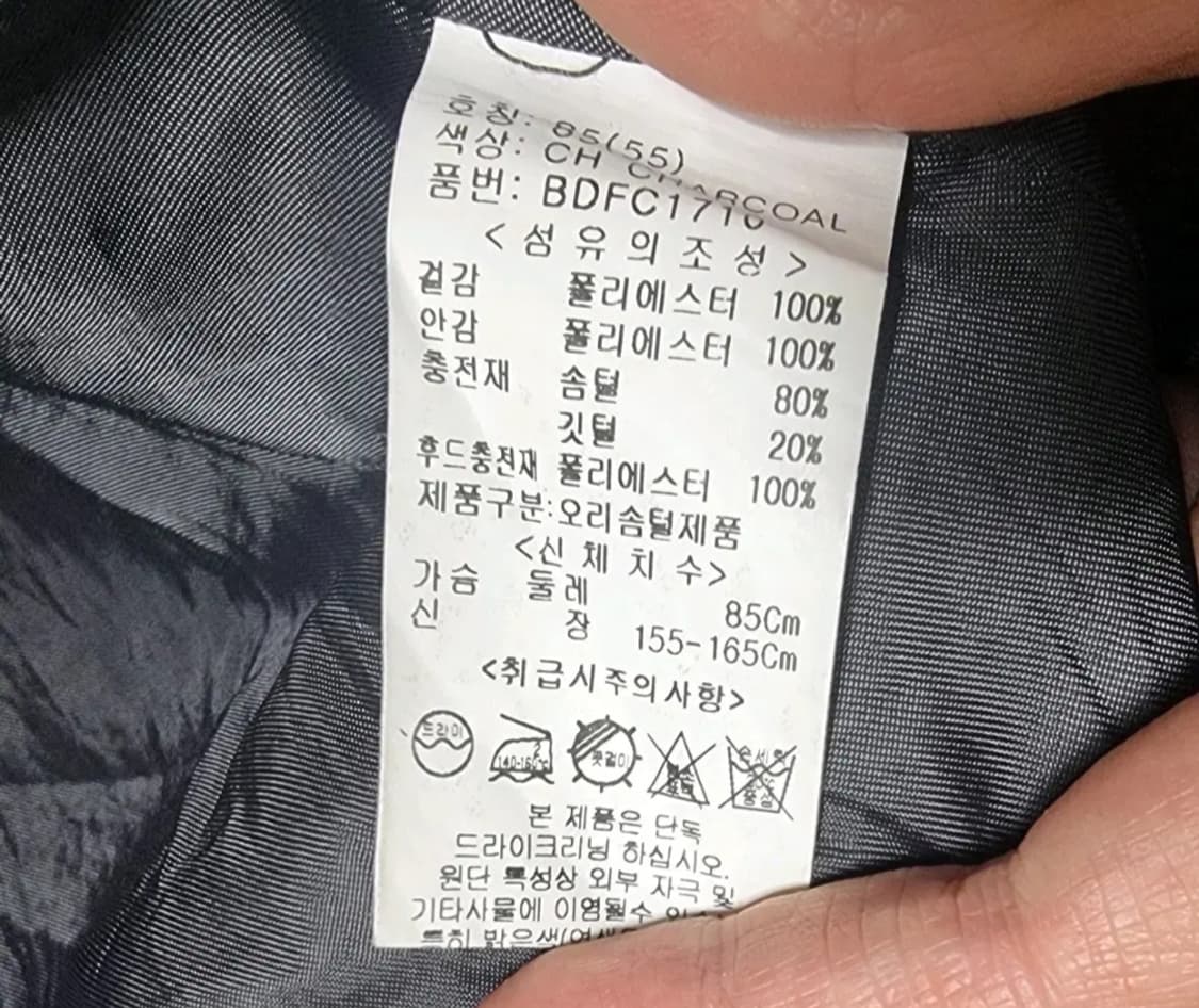보니알렉스 차콜 후드퍼 덕다운 롱패딩 55 상품이미지4