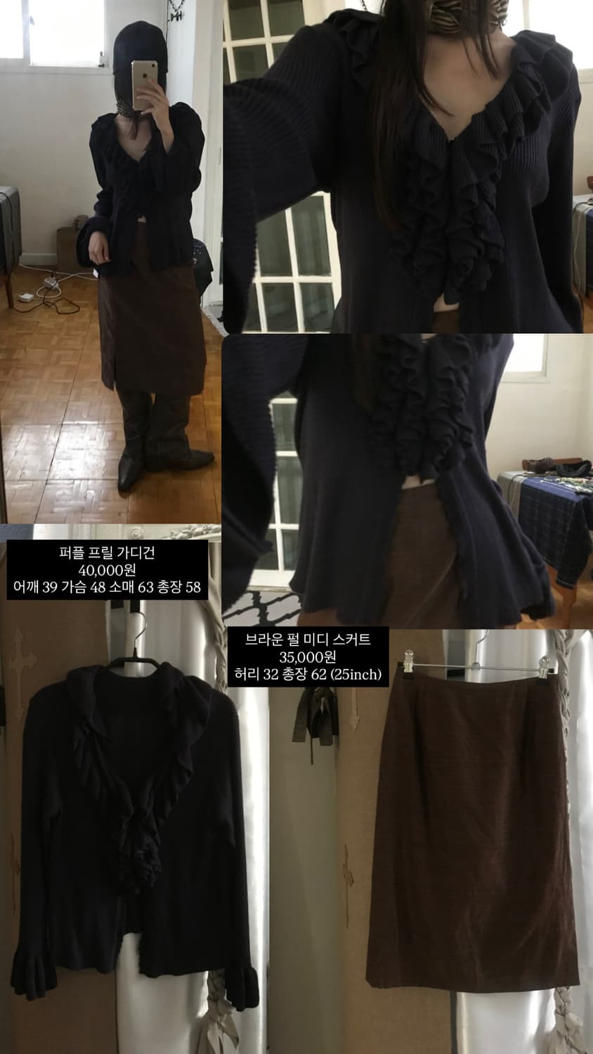 vintage pearl brown skirt 상품이미지4