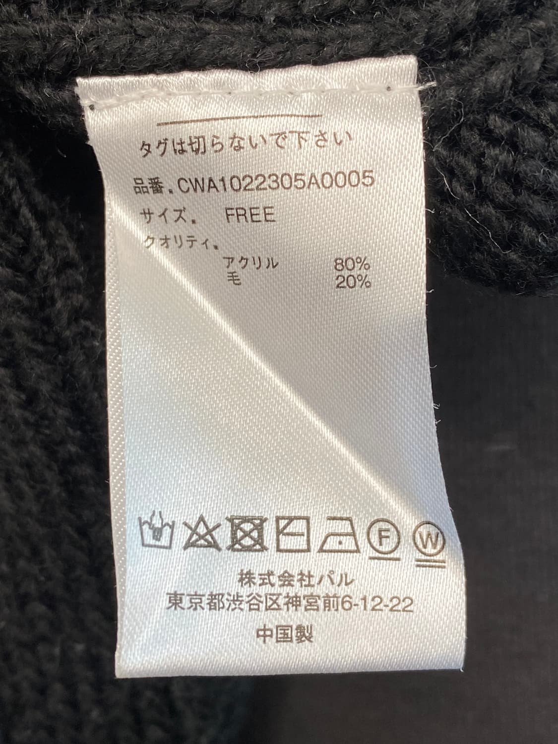 블랙 울혼방 베스트(F) 상품이미지7
