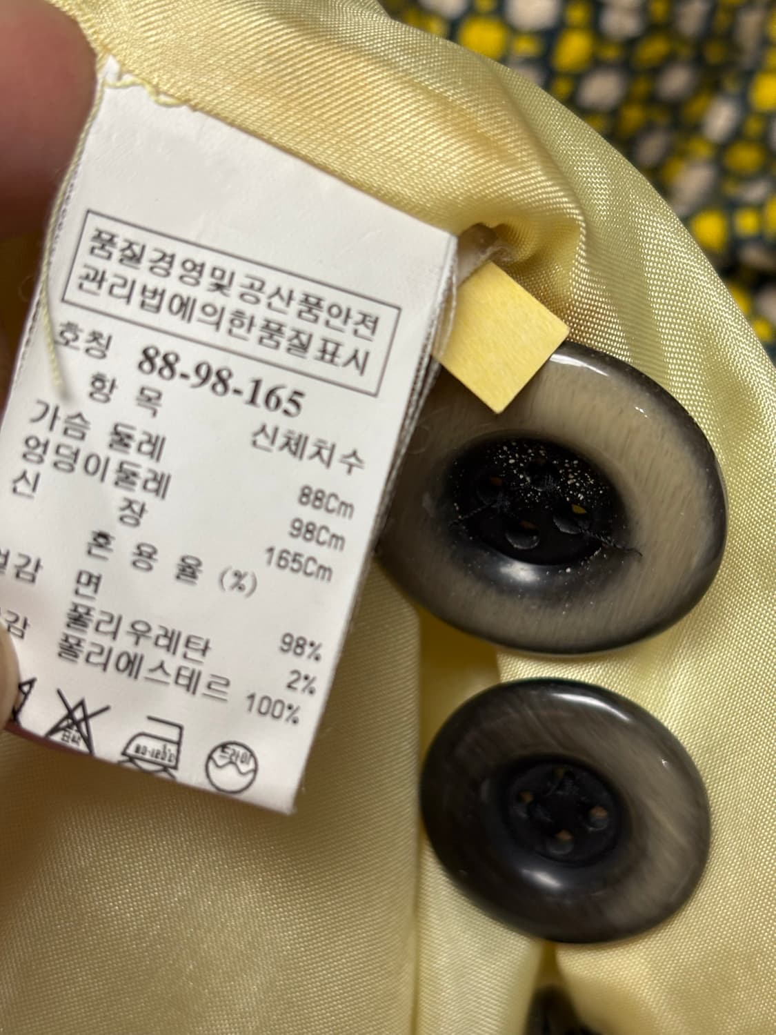 SJSJ 봄자켓 상품이미지5