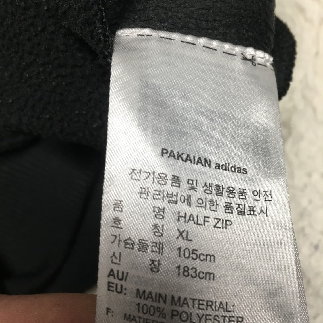 아디다스 후리스 아노락 CC17 상품이미지3