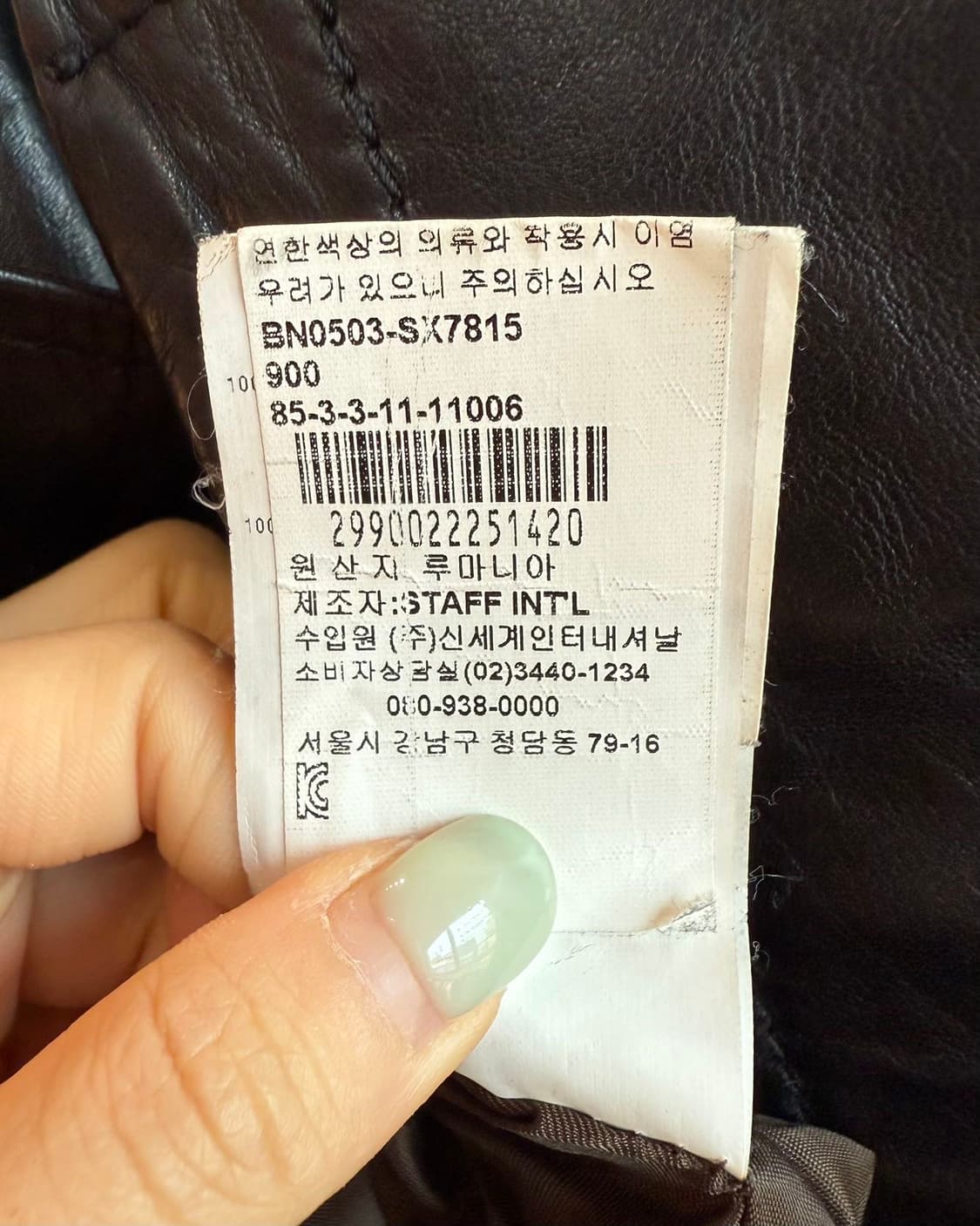 디스퀘어드2 블랙 램스킨 레더 자켓  상품이미지10