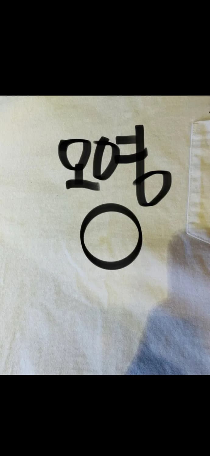 히스테릭 글래머 화이트 포켓 긴팔 티셔츠 상품이미지4