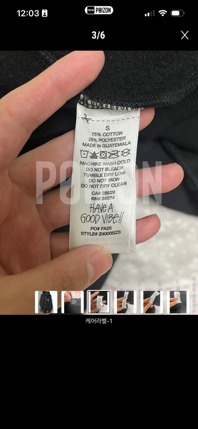 스투시 파리 후드집업 상품이미지5