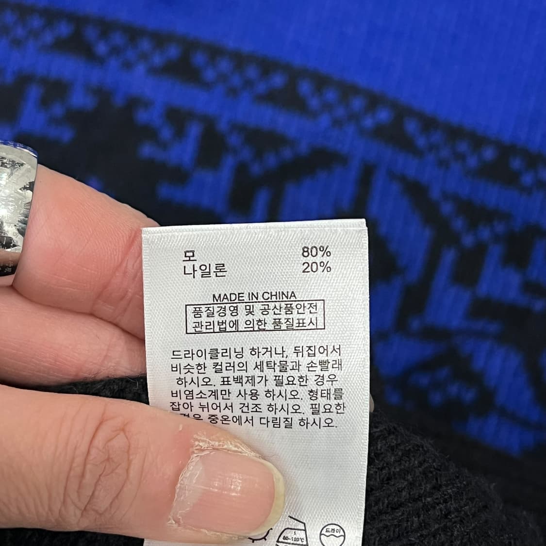 브룩스브라더스 에스닉 패턴 니트 s08665 상품이미지8