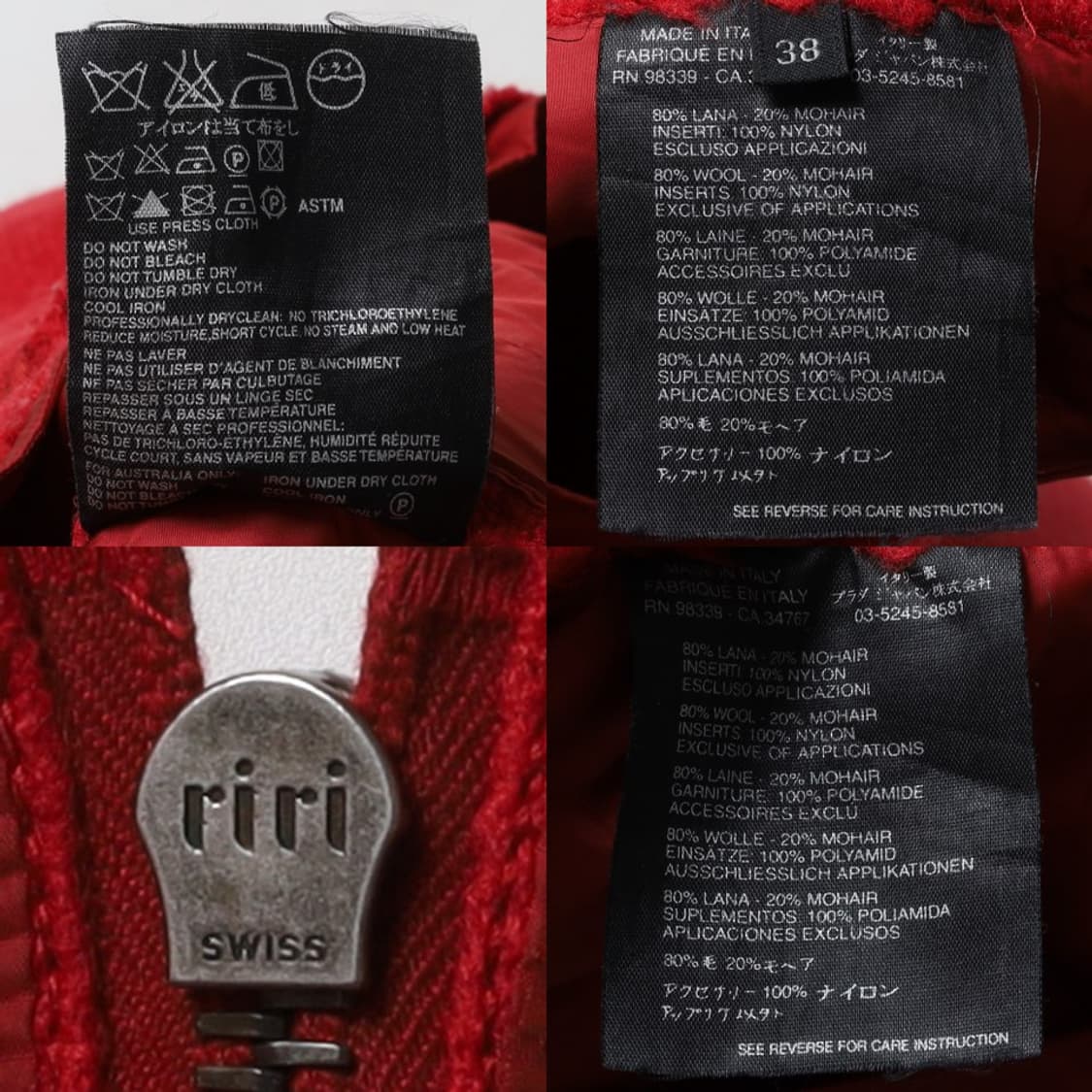 프라다 Prada Wool Skirt  상품이미지10