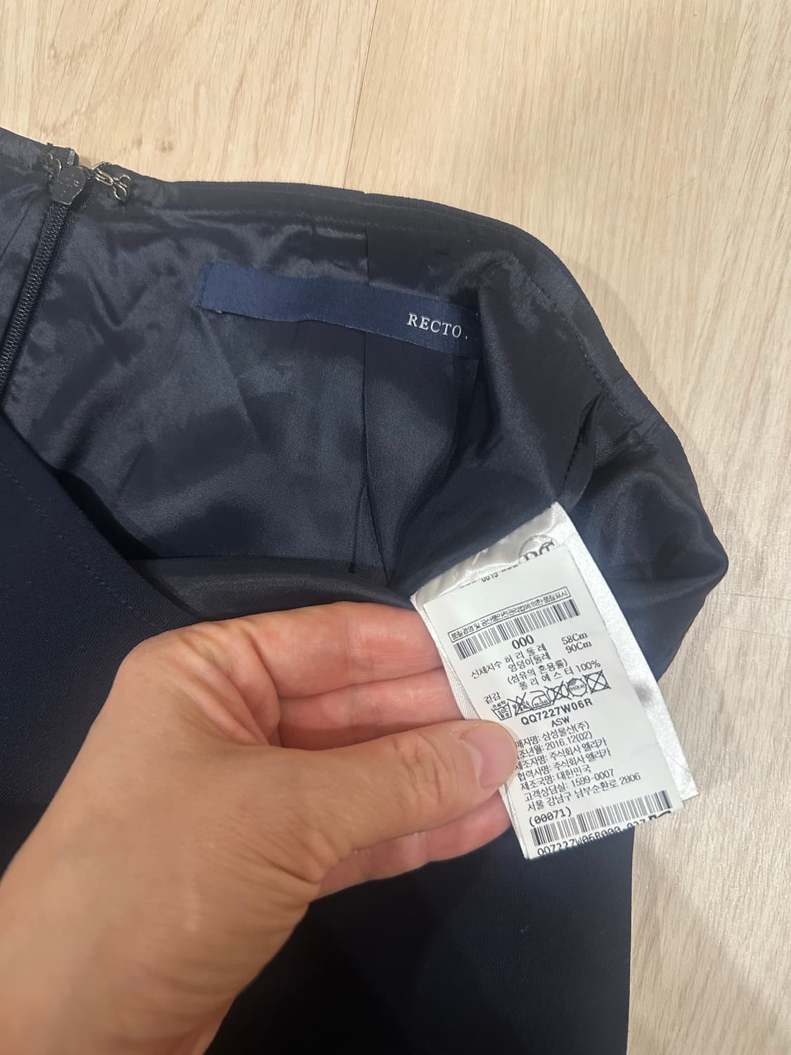 렉토 레이어드스커트 상품이미지4