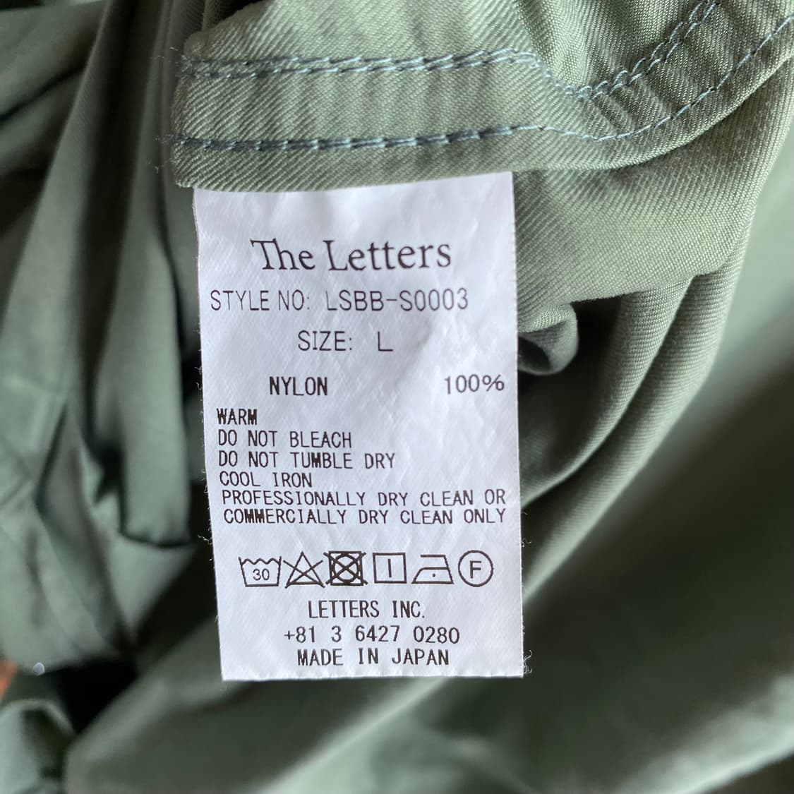 The letters 레이온 자켓 상품이미지6