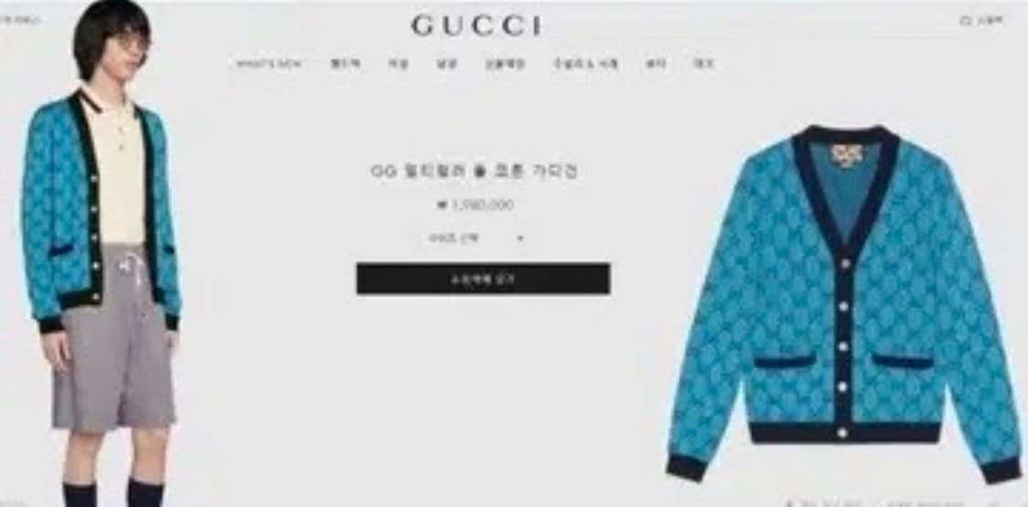 구찌 정품 멀티 로고 가디건 XL 상품이미지9