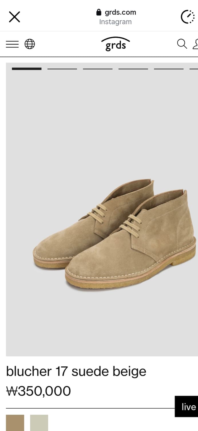 그라더스(grds) blucher 17 suede beige 상품이미지1