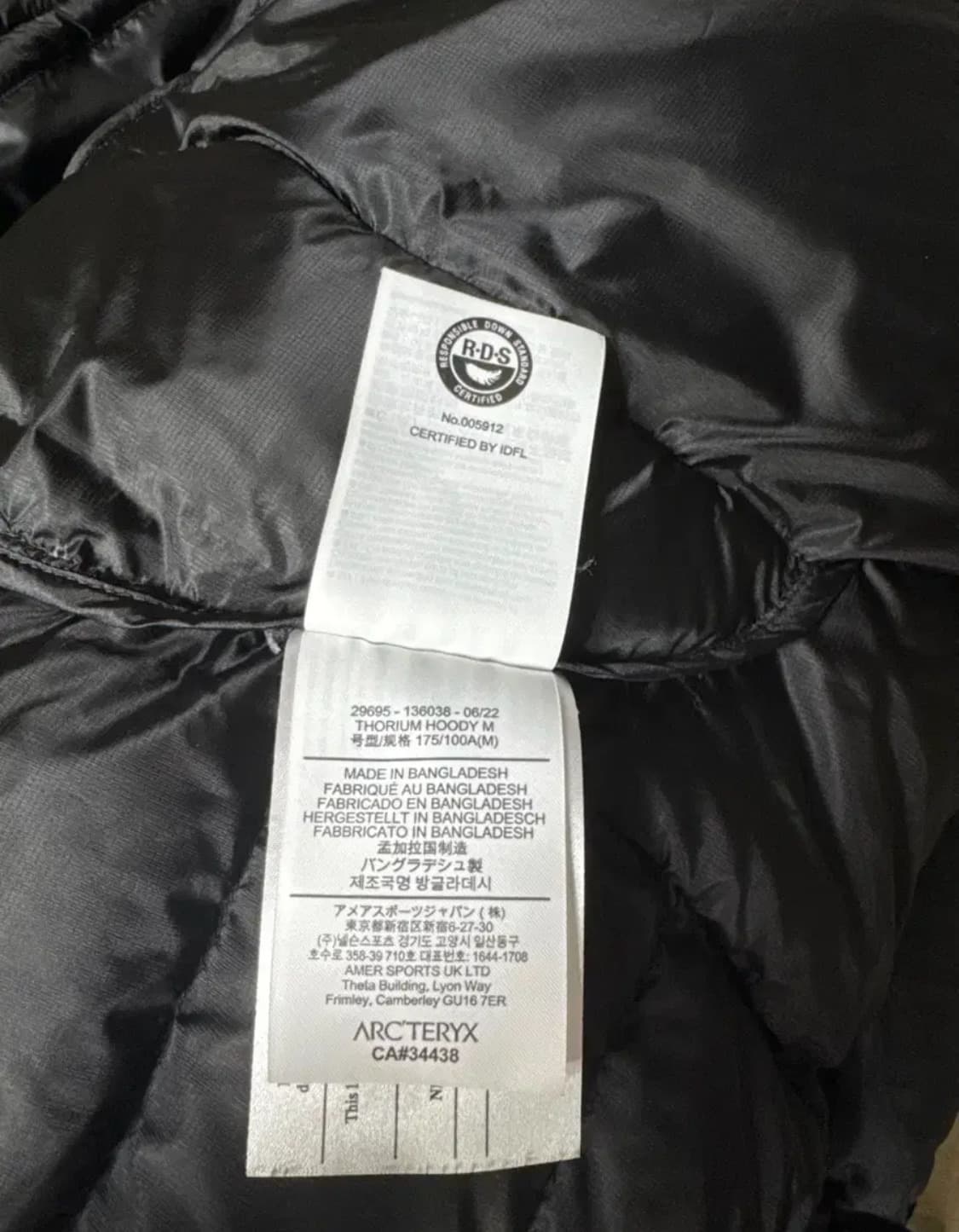 급쳐) 아크테릭스 토륨 후디 블랙 M 상품이미지6