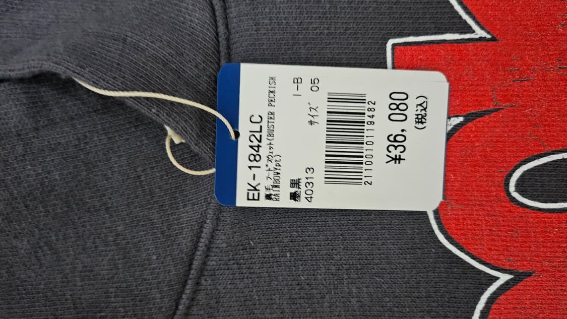 캐피탈 쿠키 후드 5 상품이미지2