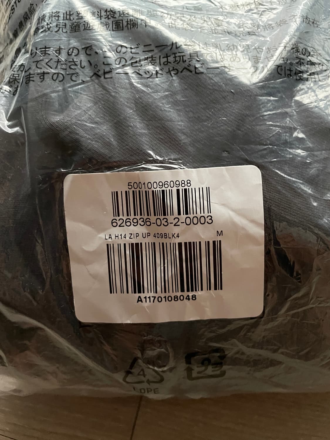 이지 갭 블랙 후드 집업 미발매 상품이미지2