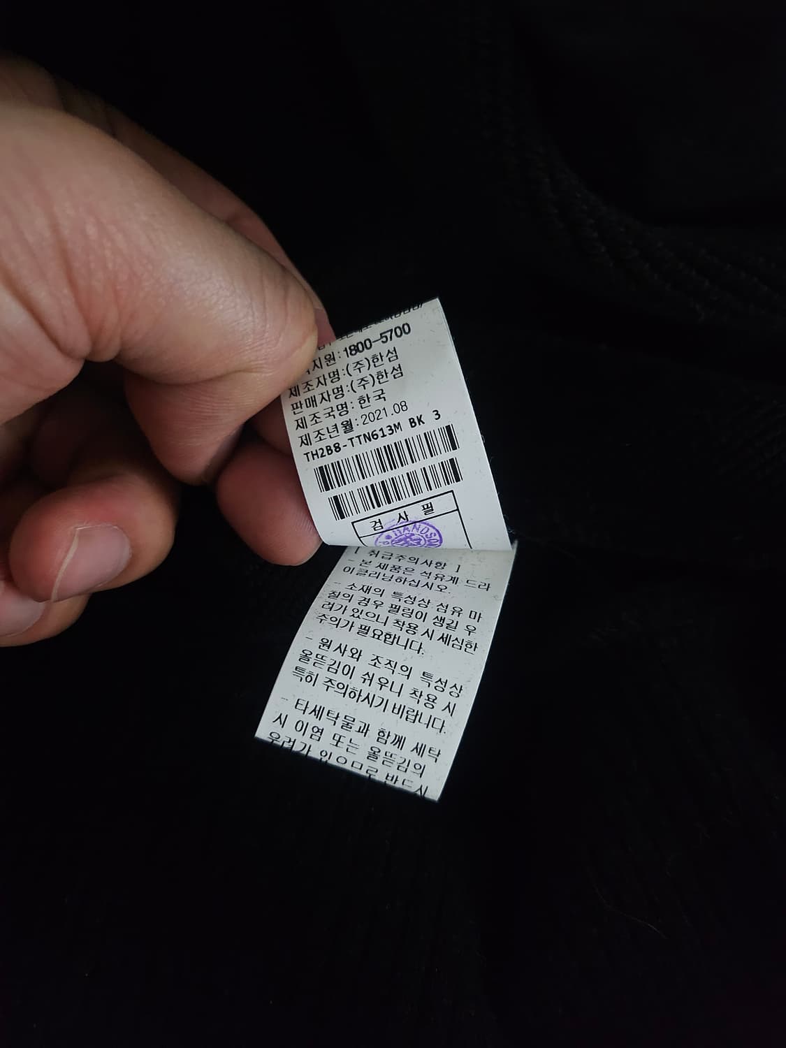 [거의 새것] 타임옴므 집업 니트 맨투맨 티셔츠 105 상품이미지4