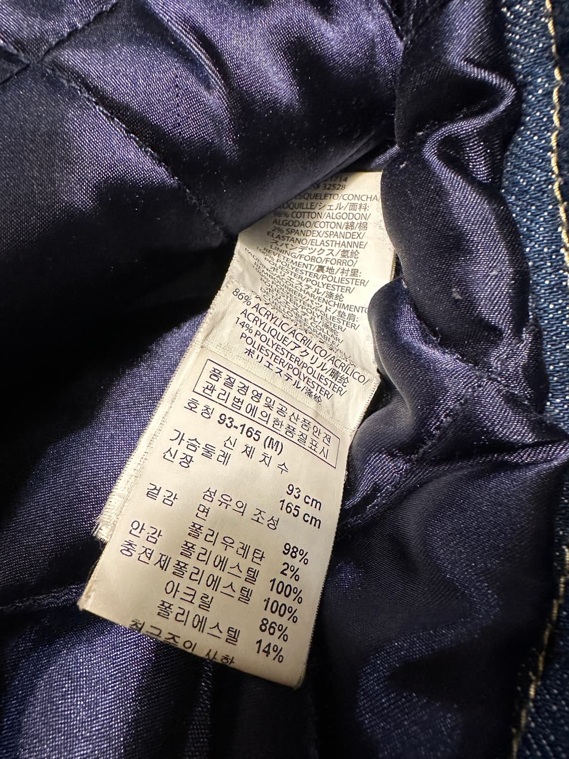 아르마니 익스체인지 데님 자켁 상품이미지9