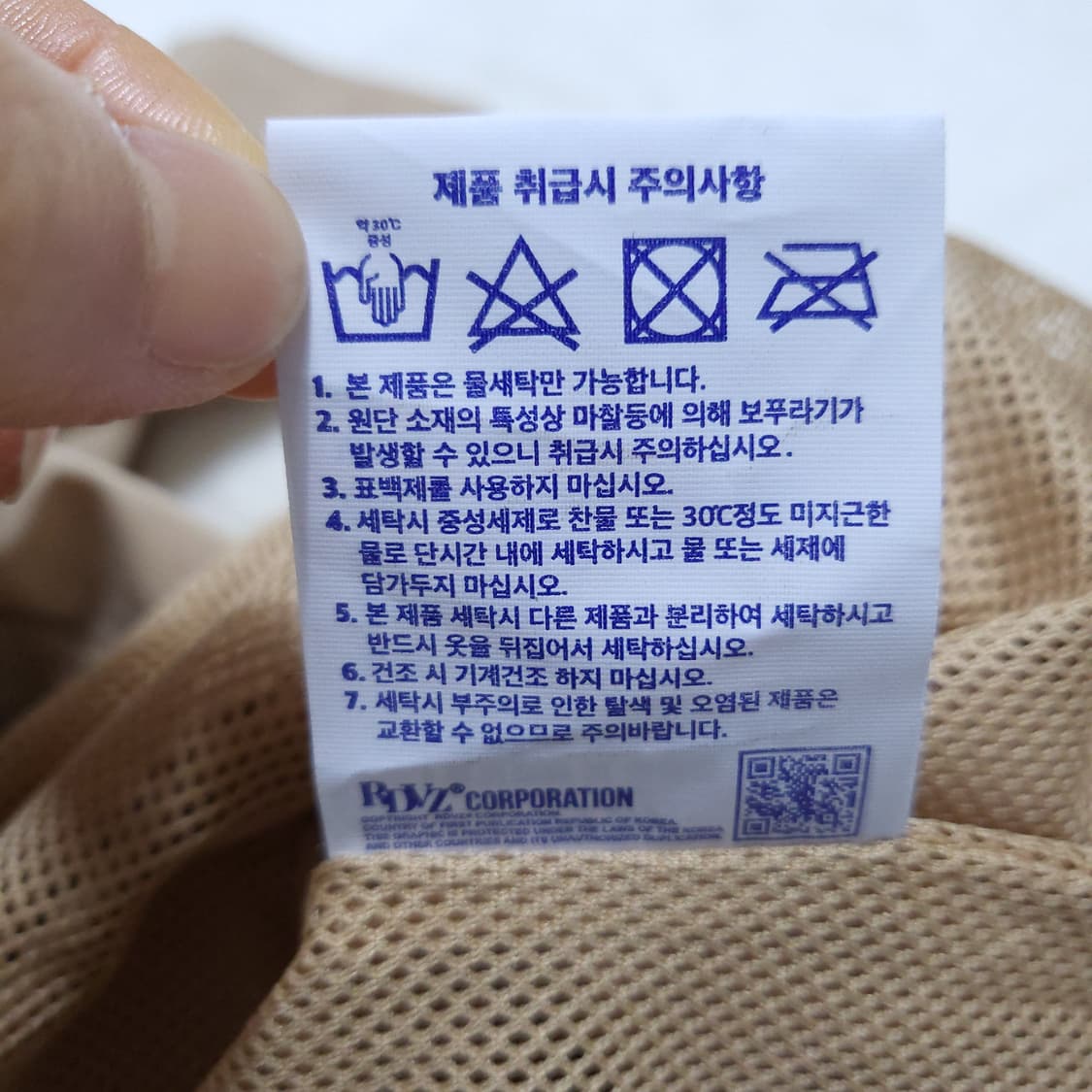 RDVZ 알디브이제트 남성 후드점퍼 L 0310 상품이미지8